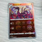 Salazzle