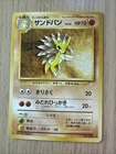 Sandslash
