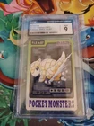 Sandshrew