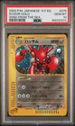 Scyther