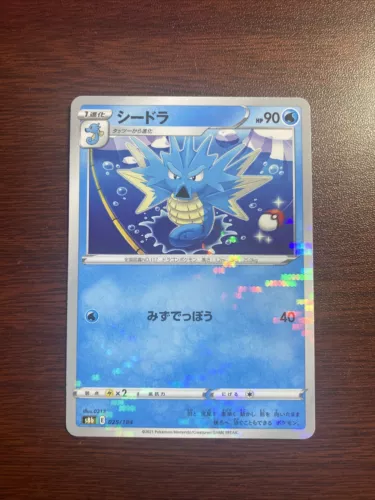 Seadra