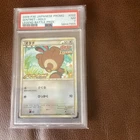 M Sceptile EX