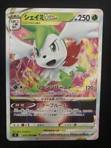Shaymin VSTAR