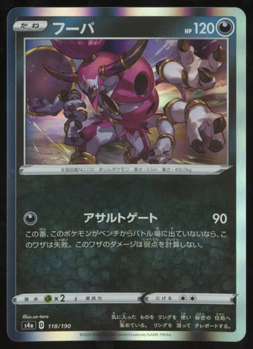 Hoopa