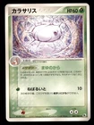 Silcoon