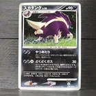 Ralts