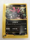 Sneasel