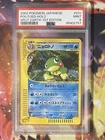 Politoed