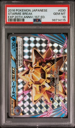 Starmie BREAK