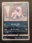 Absol