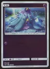 Mareanie