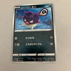 Qwilfish