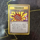 Tickling Machine