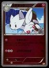 Togetic