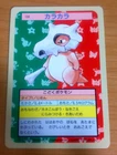 Cubone