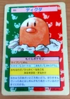 Diglett
