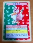 Farfetch'd