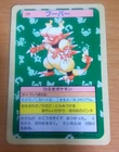 Magmar