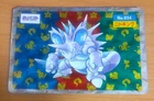 Nidoking