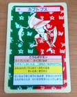 Kabutops