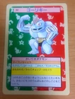 Machoke