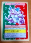 Nidoking