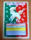 Ponyta