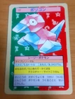 Porygon