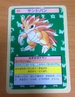 Sandslash
