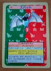 Zubat