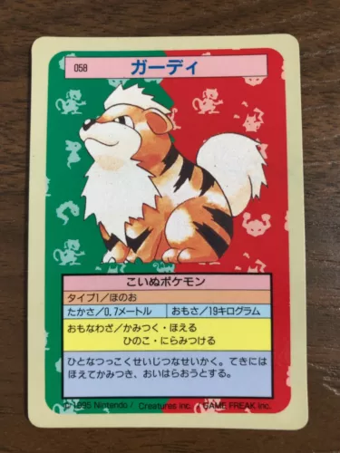 Growlithe