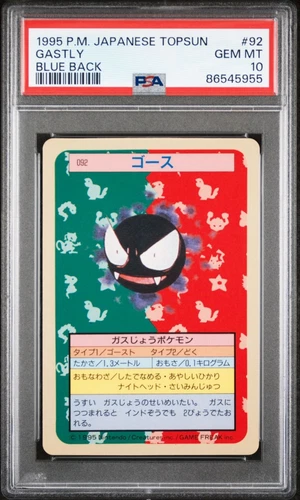Gastly