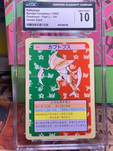 Kabutops