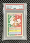 Growlithe