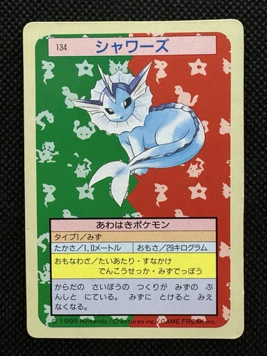 Vaporeon