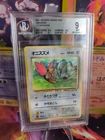 Spearow