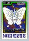 Venomoth