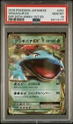 Venusaur EX