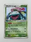 Noivern V