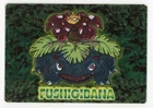 Fushigibana