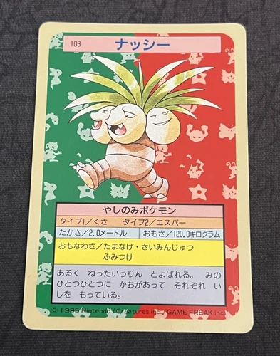 Exeggutor