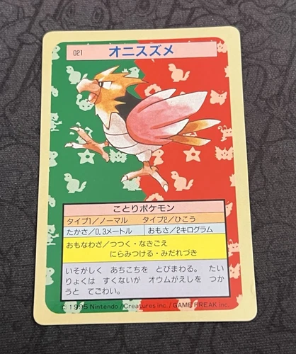 Spearow