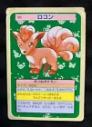 Vulpix