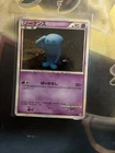 Wobbuffet