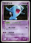 Wobbuffet