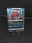 Zoroark