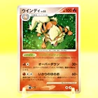 Arcanine