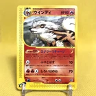 Arcanine