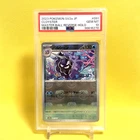 Cloyster