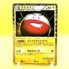 Electrode